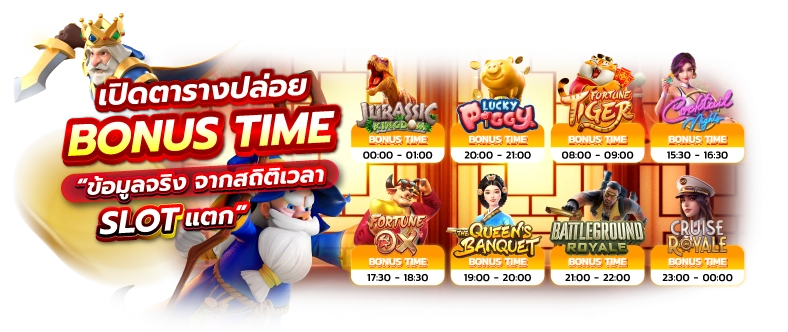 maxnono เว็บคาสิโน