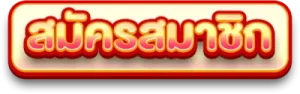 maxnono